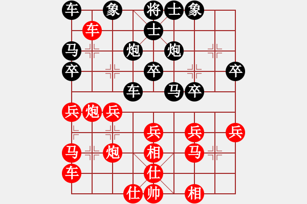 象棋棋譜圖片：橫才俊儒[292832991] -VS- guang明 [1315929551] - 步數(shù)：30 