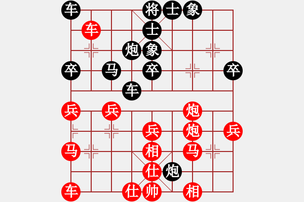 象棋棋譜圖片：橫才俊儒[292832991] -VS- guang明 [1315929551] - 步數(shù)：40 