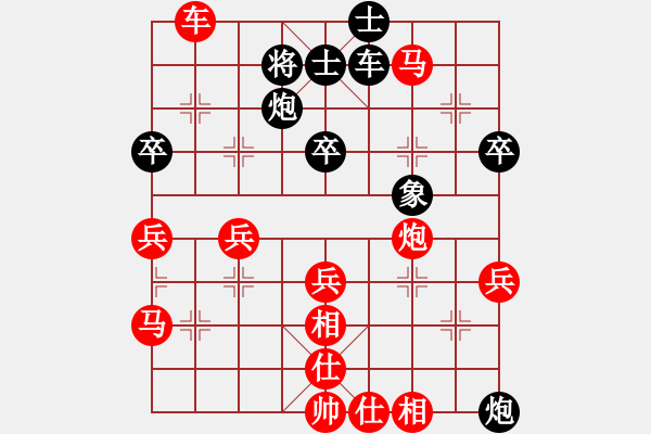 象棋棋譜圖片：橫才俊儒[292832991] -VS- guang明 [1315929551] - 步數(shù)：70 