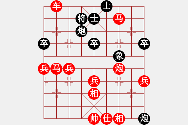 象棋棋譜圖片：橫才俊儒[292832991] -VS- guang明 [1315929551] - 步數(shù)：73 