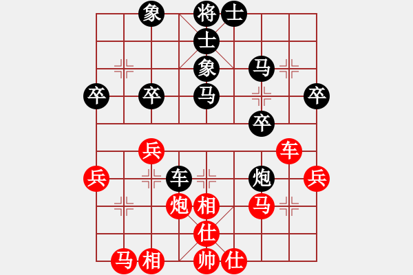 象棋棋譜圖片：馬煒權(quán)先負楊浩然 - 步數(shù)：30 