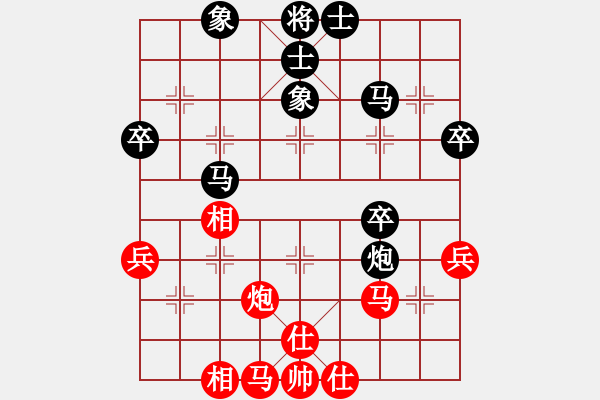 象棋棋譜圖片：馬煒權(quán)先負楊浩然 - 步數(shù)：40 