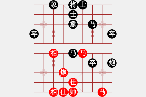 象棋棋譜圖片：馬煒權(quán)先負楊浩然 - 步數(shù)：50 