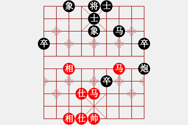 象棋棋譜圖片：馬煒權(quán)先負楊浩然 - 步數(shù)：60 