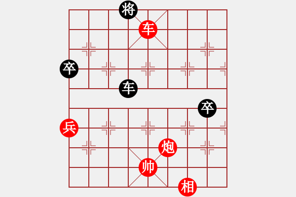 象棋棋譜圖片：阿進(jìn)(2段)-勝-閑情逸致(7段) - 步數(shù)：110 