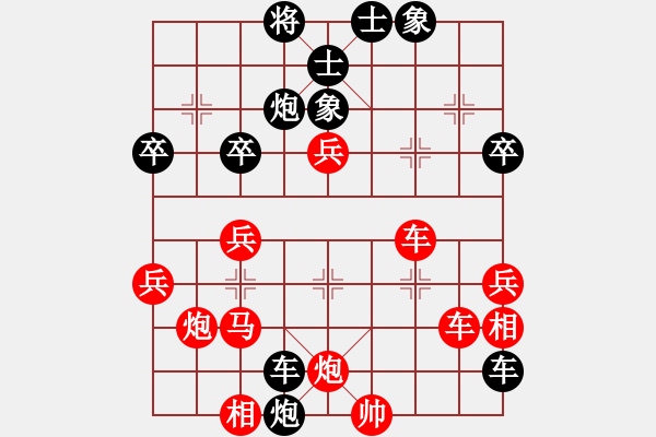 象棋棋譜圖片：阿進(jìn)(2段)-勝-閑情逸致(7段) - 步數(shù)：50 