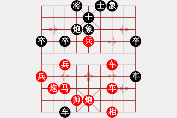 象棋棋譜圖片：阿進(jìn)(2段)-勝-閑情逸致(7段) - 步數(shù)：60 