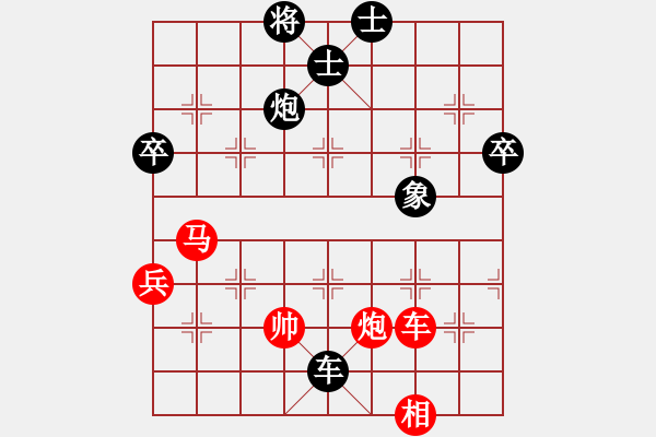 象棋棋譜圖片：阿進(jìn)(2段)-勝-閑情逸致(7段) - 步數(shù)：80 