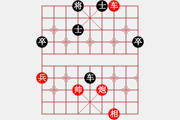 象棋棋譜圖片：阿進(jìn)(2段)-勝-閑情逸致(7段) - 步數(shù)：90 