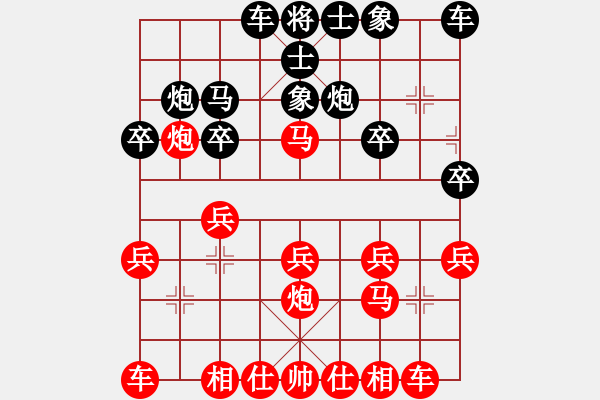 象棋棋譜圖片：讓馬三先勝老董.pgn - 步數(shù)：10 