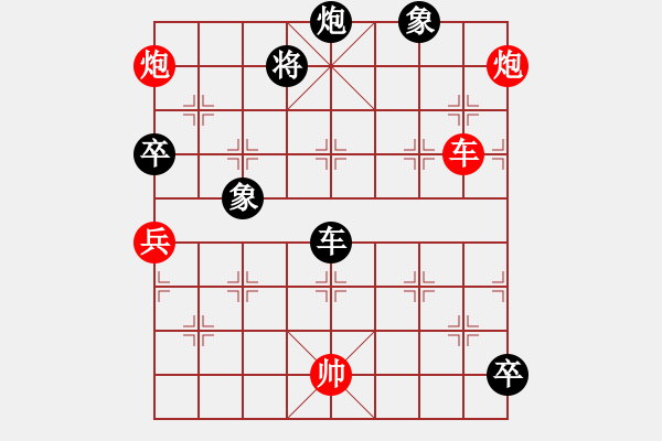 象棋棋譜圖片：讓馬三先勝老董.pgn - 步數(shù)：100 