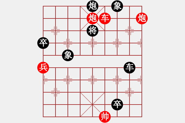 象棋棋譜圖片：讓馬三先勝老董.pgn - 步數(shù)：110 