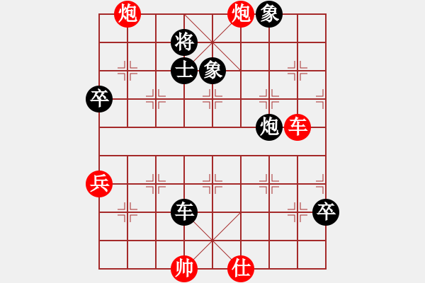 象棋棋譜圖片：讓馬三先勝老董.pgn - 步數(shù)：70 