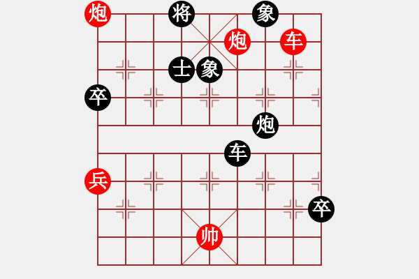 象棋棋譜圖片：讓馬三先勝老董.pgn - 步數(shù)：80 