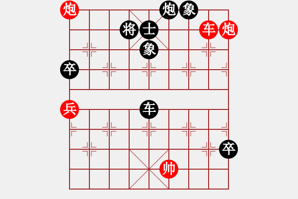 象棋棋譜圖片：讓馬三先勝老董.pgn - 步數(shù)：90 