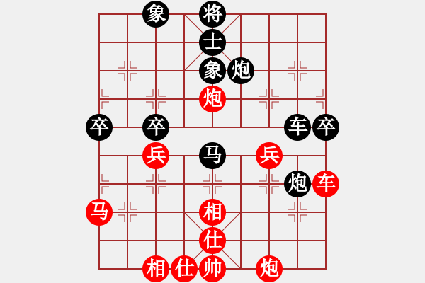 象棋棋譜圖片：紅頭負(fù)斧斧 - 步數(shù)：100 