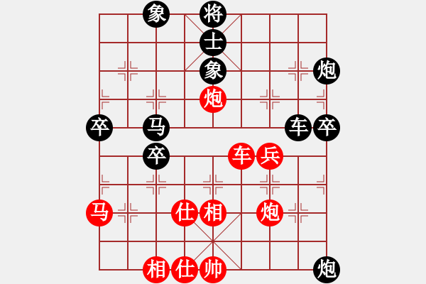 象棋棋譜圖片：紅頭負(fù)斧斧 - 步數(shù)：110 