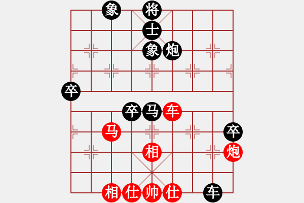 象棋棋譜圖片：紅頭負(fù)斧斧 - 步數(shù)：130 