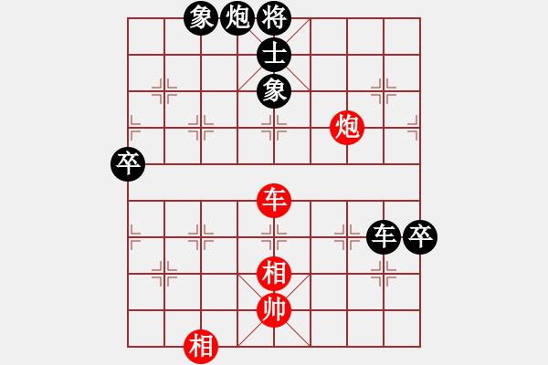 象棋棋譜圖片：紅頭負(fù)斧斧 - 步數(shù)：140 