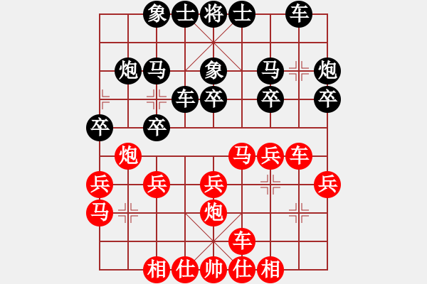 象棋棋譜圖片：紅頭負(fù)斧斧 - 步數(shù)：30 