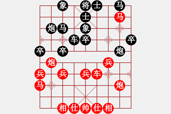 象棋棋譜圖片：紅頭負(fù)斧斧 - 步數(shù)：40 