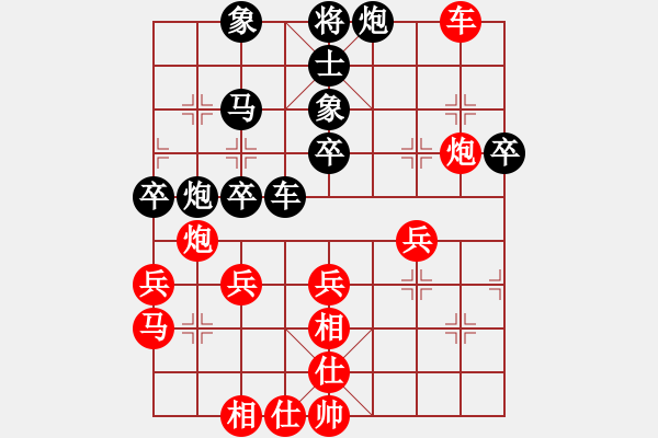 象棋棋譜圖片：紅頭負(fù)斧斧 - 步數(shù)：60 