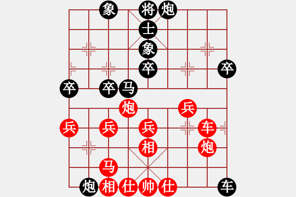 象棋棋譜圖片：紅頭負(fù)斧斧 - 步數(shù)：70 