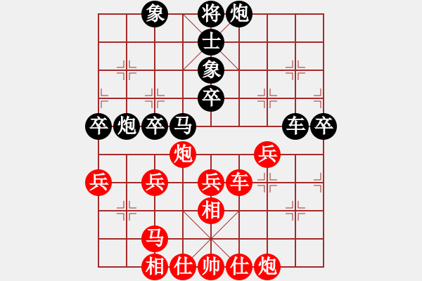 象棋棋譜圖片：紅頭負(fù)斧斧 - 步數(shù)：80 