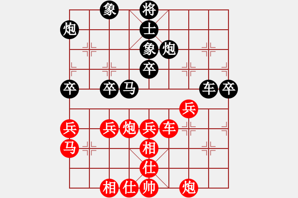 象棋棋譜圖片：紅頭負(fù)斧斧 - 步數(shù)：90 