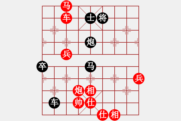 象棋棋譜圖片：運(yùn)子(3段)-勝-只怕高手(1段) - 步數(shù)：100 