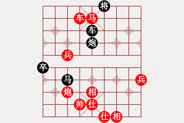 象棋棋譜圖片：運(yùn)子(3段)-勝-只怕高手(1段) - 步數(shù)：110 