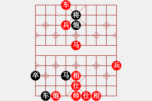 象棋棋譜圖片：運(yùn)子(3段)-勝-只怕高手(1段) - 步數(shù)：130 