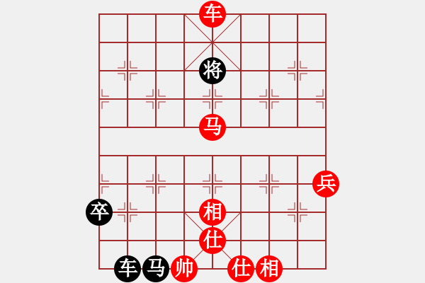 象棋棋譜圖片：運(yùn)子(3段)-勝-只怕高手(1段) - 步數(shù)：135 