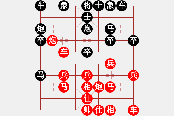 象棋棋譜圖片：運(yùn)子(3段)-勝-只怕高手(1段) - 步數(shù)：20 