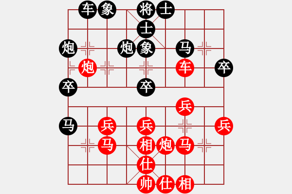 象棋棋譜圖片：運(yùn)子(3段)-勝-只怕高手(1段) - 步數(shù)：30 