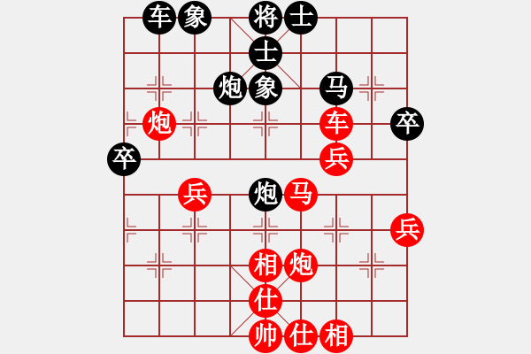 象棋棋譜圖片：運(yùn)子(3段)-勝-只怕高手(1段) - 步數(shù)：40 