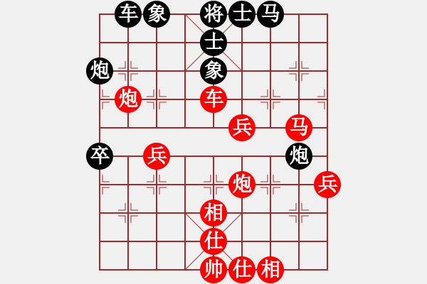 象棋棋譜圖片：運(yùn)子(3段)-勝-只怕高手(1段) - 步數(shù)：50 