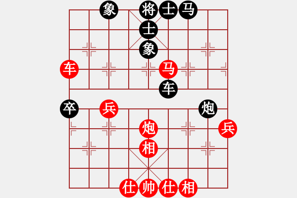 象棋棋譜圖片：運(yùn)子(3段)-勝-只怕高手(1段) - 步數(shù)：60 