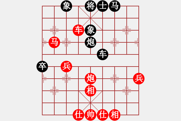 象棋棋譜圖片：運(yùn)子(3段)-勝-只怕高手(1段) - 步數(shù)：70 