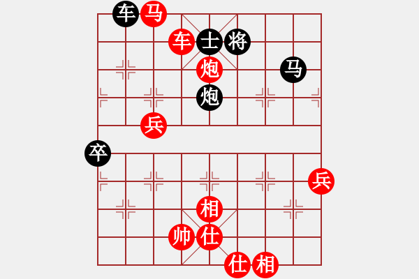 象棋棋譜圖片：運(yùn)子(3段)-勝-只怕高手(1段) - 步數(shù)：90 