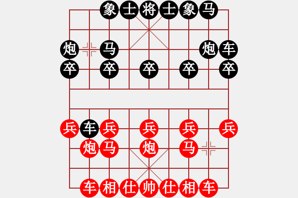 象棋棋譜圖片：中炮對右三步虎(例局之三) - 步數(shù)：10 