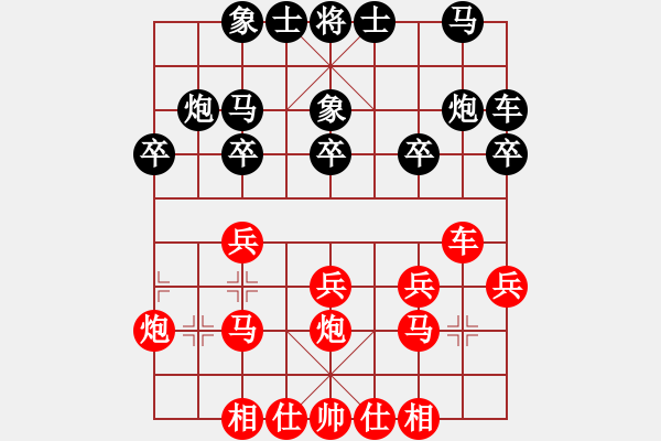 象棋棋譜圖片：中炮對右三步虎(例局之三) - 步數(shù)：20 