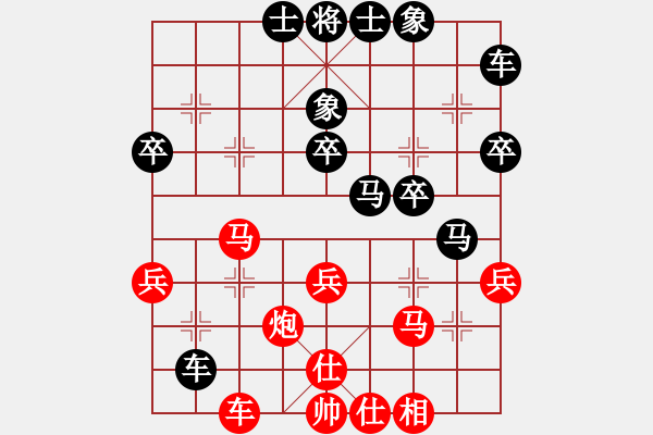 象棋棋谱图片：刘丽梅 先负 左文静 - 步数：40 