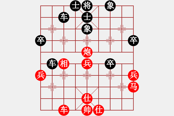 象棋棋谱图片：刘丽梅 先负 左文静 - 步数：56 