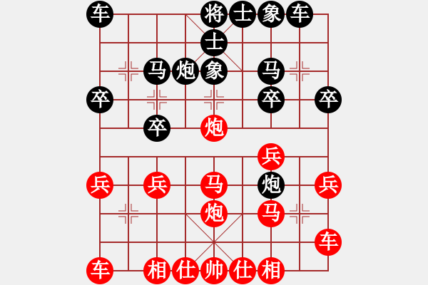 象棋棋譜圖片：天天象棋力評(píng)測(cè)太守棋狂先勝壞的徹底 - 步數(shù)：20 