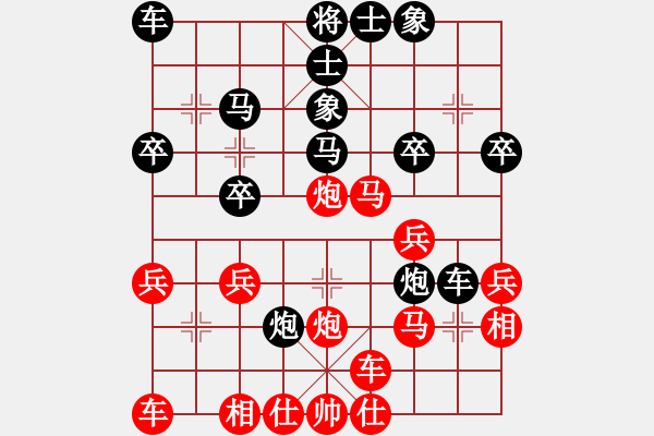 象棋棋譜圖片：天天象棋力評(píng)測(cè)太守棋狂先勝壞的徹底 - 步數(shù)：30 