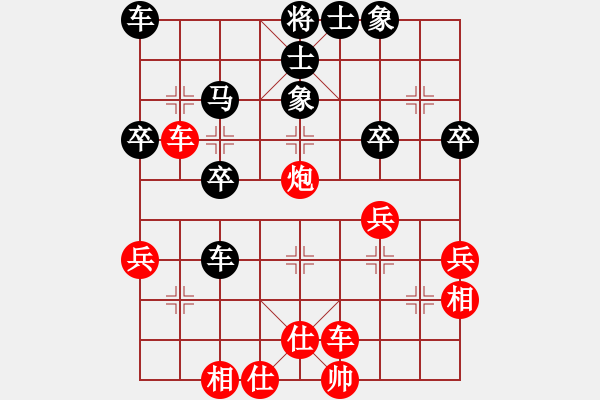 象棋棋譜圖片：天天象棋力評(píng)測(cè)太守棋狂先勝壞的徹底 - 步數(shù)：45 