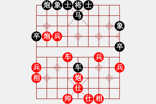 象棋棋譜圖片：卜鳳波     先勝 任建平     - 步數(shù)：50 