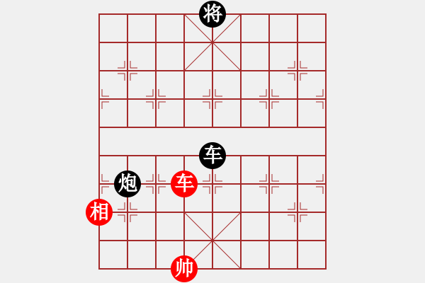 象棋棋譜圖片：第127局 胸有成竹--王嘉良車炮巧勝 - 步數(shù)：20 