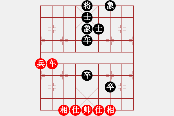 象棋棋谱图片：青岛 冷冰 负 济南铁路 徐振川 - 步数：90 